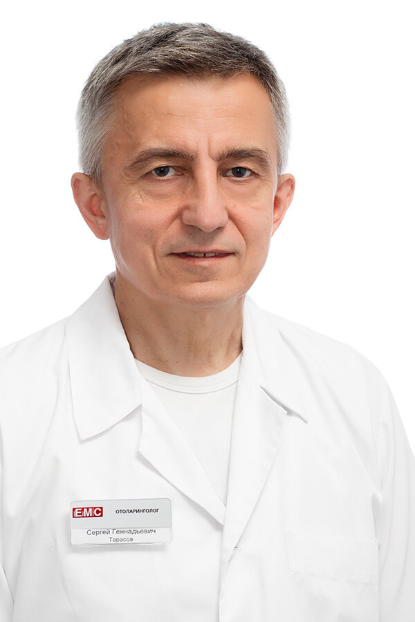Взрослый и детский оториноларинголог Тарасов Сергей Геннадиевич